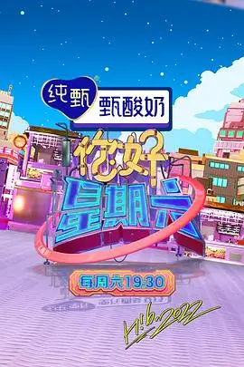 看吧影院综艺《声浪计划》无修音直播在线看